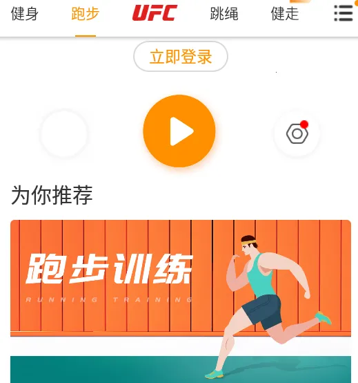 �乾����(�˶�����ƽ̨)
