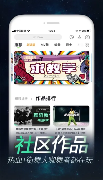 赸(赸ѧϰƽ̨)v7.4.8 ׿ͼ