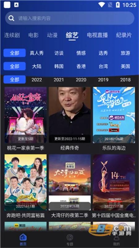 ҹèӰ��(Ӱ��׷������)v4.0.4 ��Ѱ��ͼ