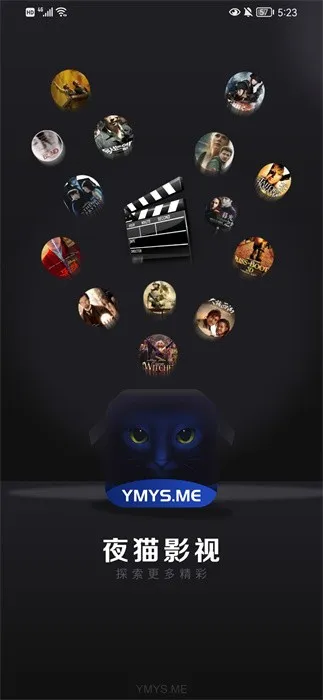 ҹèӰ��(Ӱ��׷������)v4.0.4 ��Ѱ��ͼ