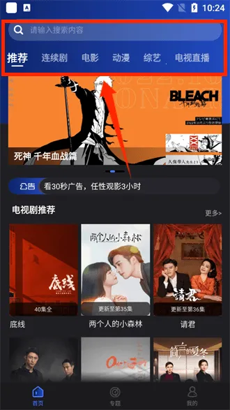 ҹèӰ��(Ӱ��׷������)