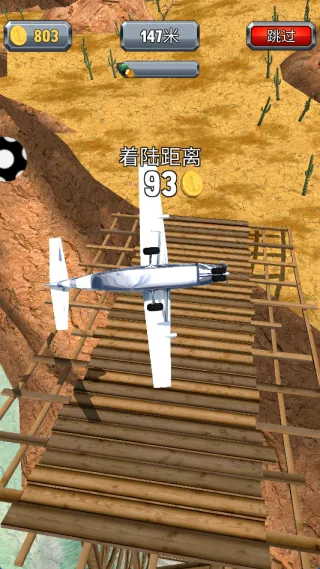 战舰突击(战机飞行游戏) 战舰突击(战机飞行游戏)