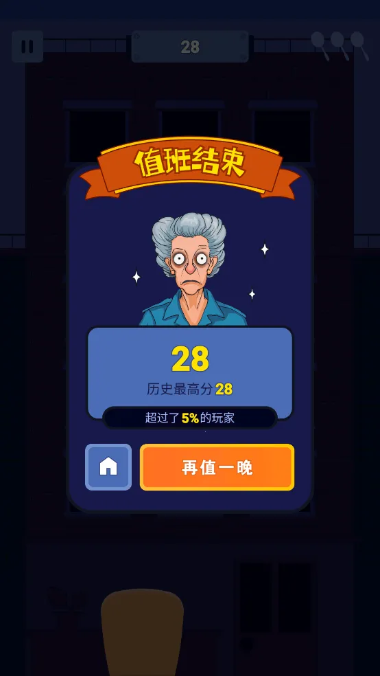 Ϩ˯2025ٷ°汾v0.0.8 ٷͼ