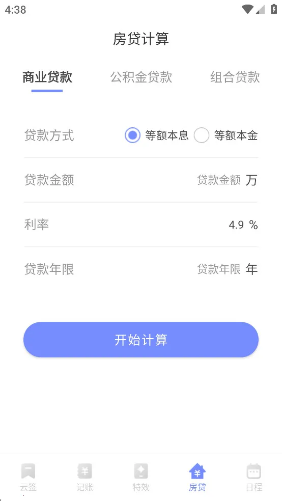 ¼2025ذװv1.0.1 Ѱͼ