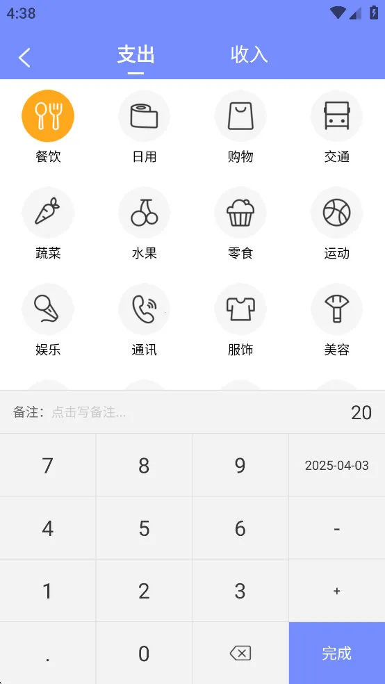 ¼2025ذװv1.0.1 Ѱͼ