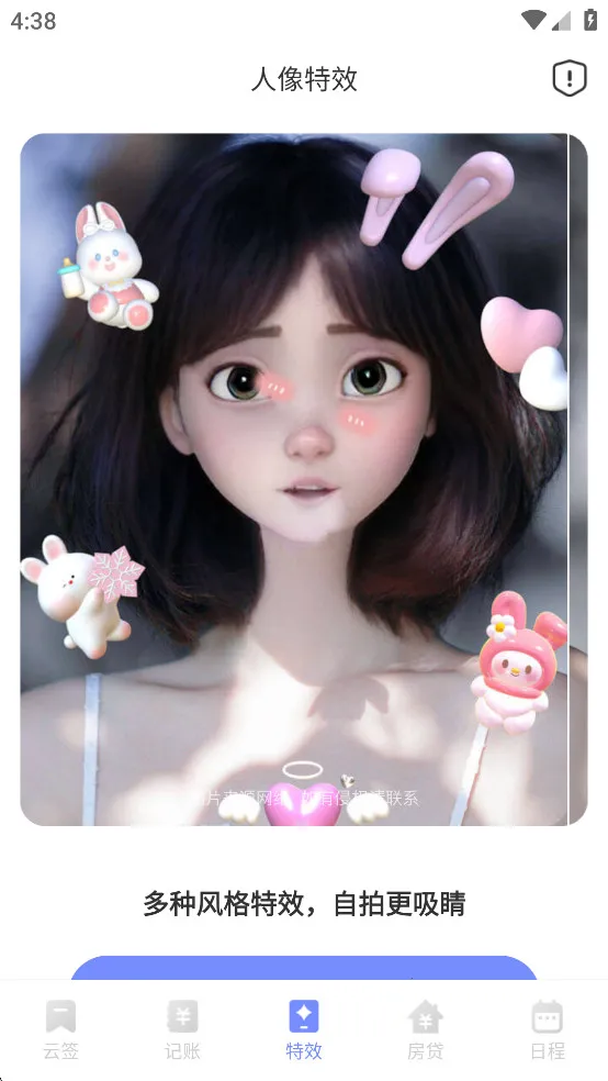 ¼2025ذװv1.0.1 Ѱͼ