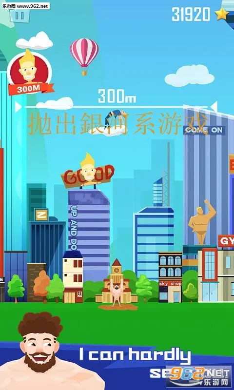 抛出银河系2025下载安装 抛出银河系2025下载安装