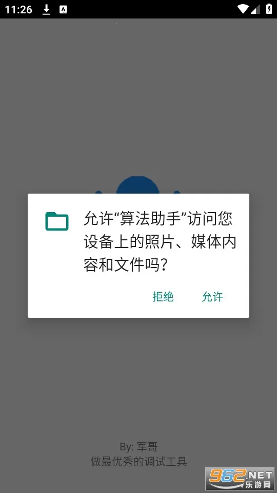 㷨(㷨ѧϰ)v2.1.2 ֻͼ