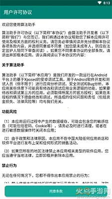 㷨(㷨ѧϰ)v2.1.2 ֻͼ