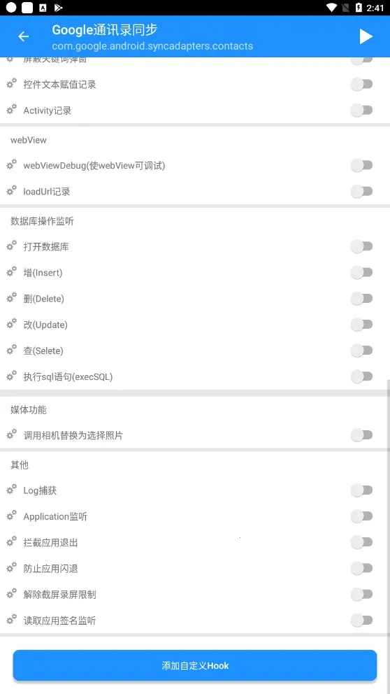 㷨(㷨ѧϰ)v2.1.2 ֻͼ