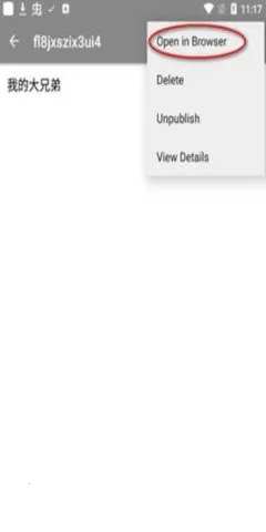 writeasֻv1.7.0 Ѱͼ