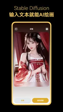 Stable Diffusion2025ذװv8.10.22 Ѱͼ