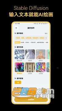 Stable Diffusion2025ذװv8.10.22 Ѱͼ