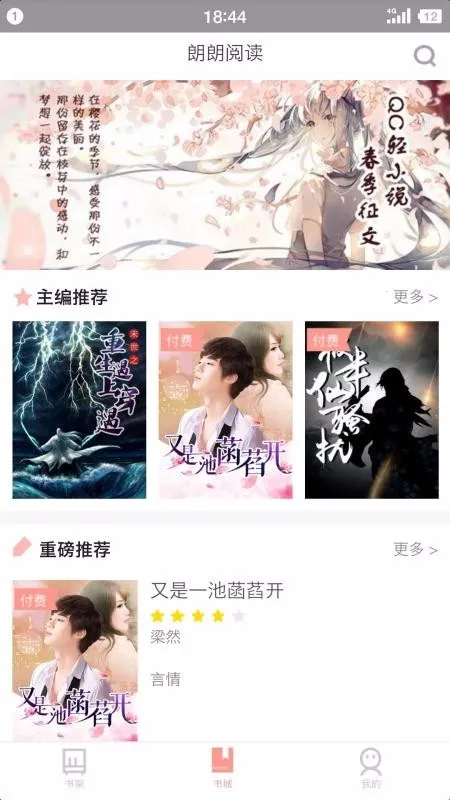 Ķ2025°汾v1.0 ֻͼ