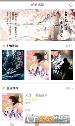 Ķ2025°汾v1.0 ֻͼ