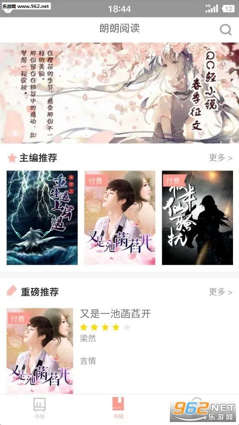 Ķ2025°汾v1.0 ֻͼ