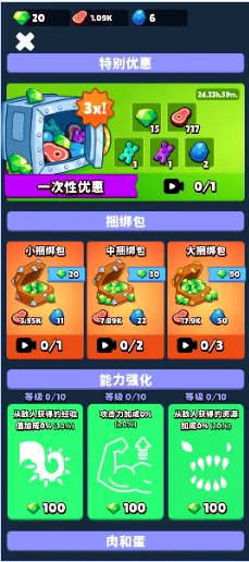 魔幻粒子安卓版手机版 魔幻粒子安卓版手机版