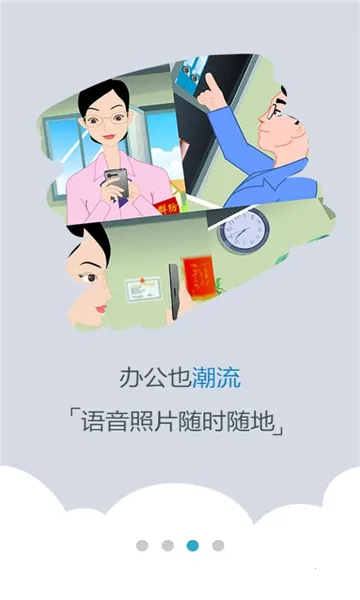 Ϣϵͳ2025ٷ°汾v2.6.4 ֻͼ