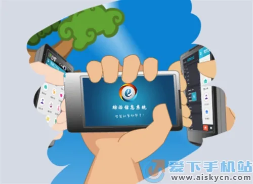 综治信息系统2025官方最新版本 综治信息系统2025官方最新版本