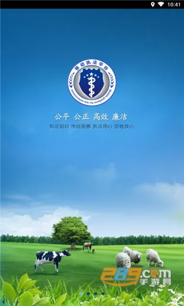 ԥͨ׿ֻv1.0.30 Ѱͼ