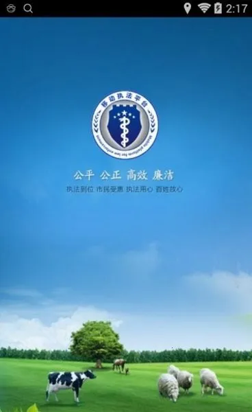 ԥͨ׿ֻv1.0.30 Ѱͼ