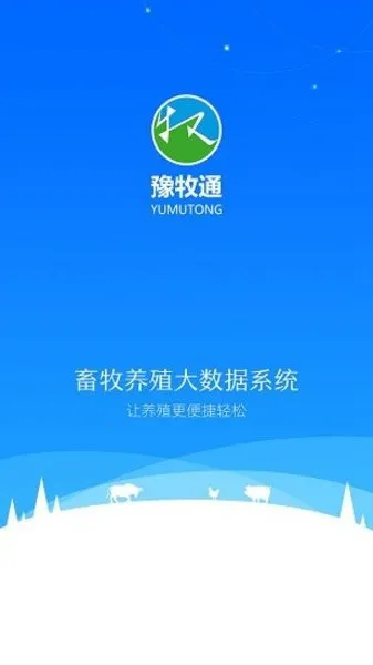 ԥͨ׿ֻv1.0.30 Ѱͼ