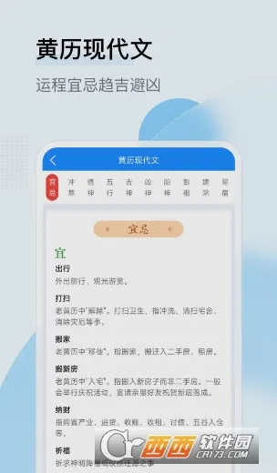 ʢ(ڲѯ)v1.0.00 ֻͼ