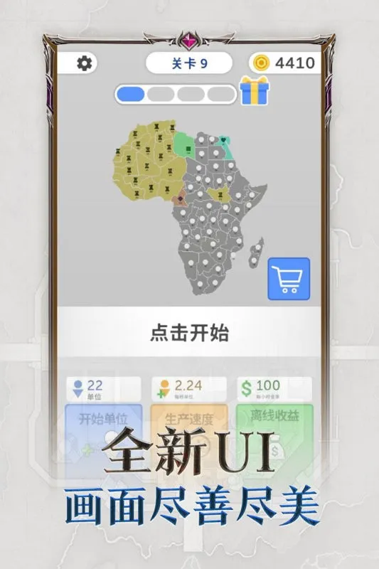 ۹(ʱսϷ)v10.5 ׿ͼ