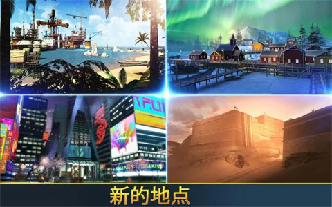 ѻȷ(ѻϷ)v12.0 ֻͼ