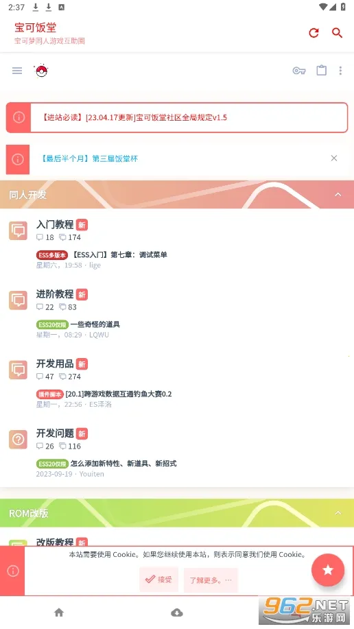 ɷ2025°汾v0.9_beta ٷͼ