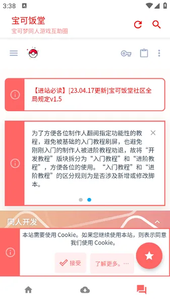 ɷ2025°汾v0.9_beta ٷͼ