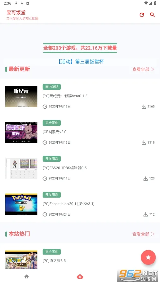 ɷ2025°汾v0.9_beta ٷͼ