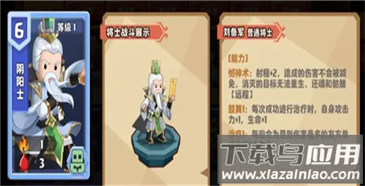 我是小奇兵2025官方最新版本 我是小奇兵2025官方最新版本