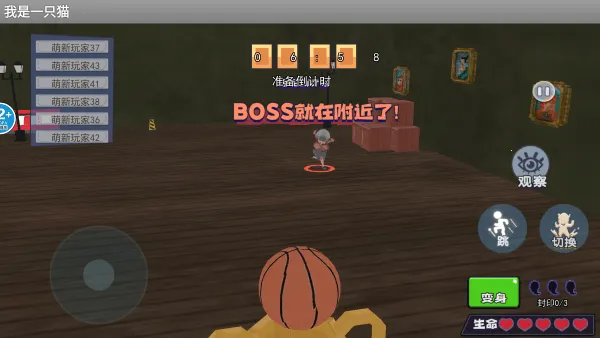 ����һֻè2025���°汾