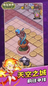 �������ˢװ��(������������Ϸ)v110.0 ��׿���ͼ