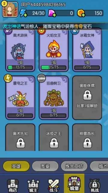 �������ˢװ��(������������Ϸ)