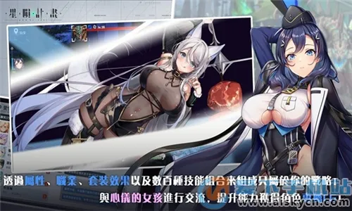 ���ɼƻ�EROLABS2025���ذ�װv1.1.4.82096 �ٷ������ͼ