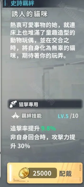 ���ɼƻ�EROLABS2025���ذ�װ