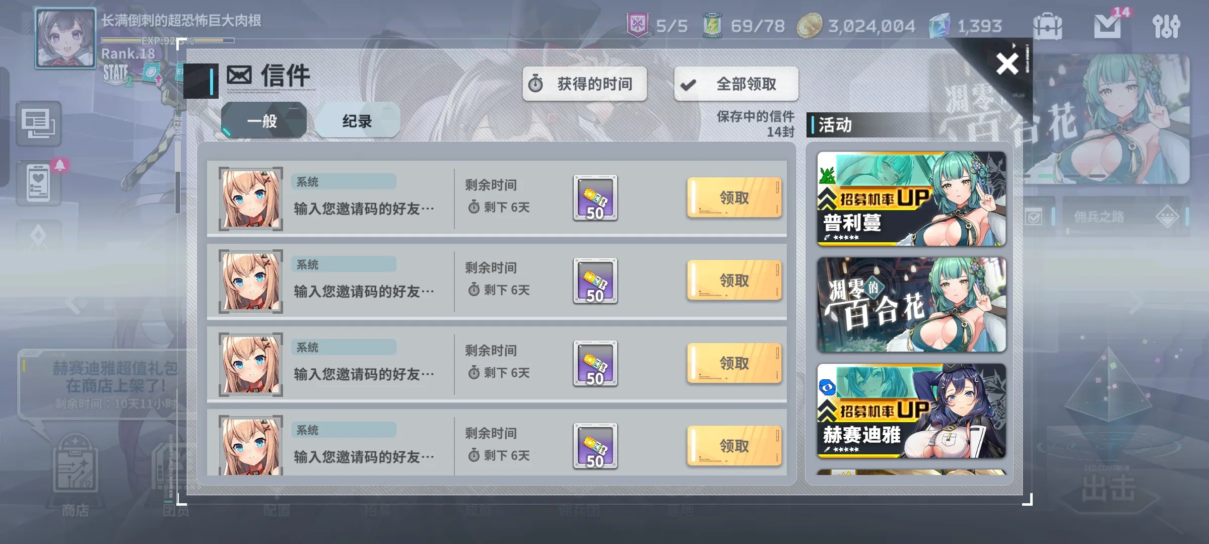 ���ɼƻ�EROLABS2025���ذ�װv1.1.4.82096 �ٷ������ͼ