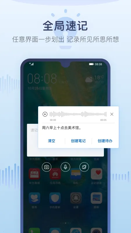��Ϊ����¼(�๦�ܼ�¼����)v13.0.15.330 �ٷ������ͼ