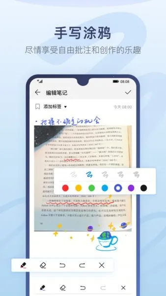 ��Ϊ����¼(�๦�ܼ�¼����)v13.0.15.330 �ٷ������ͼ