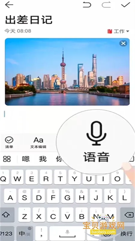 ��Ϊ����¼(�๦�ܼ�¼����)v13.0.15.330 �ٷ������ͼ