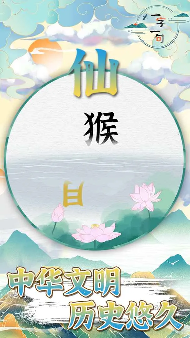 һ��һ��2025�ٷ����°汾v1.0.0 �ٷ������ͼ