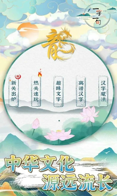 һ��һ��2025�ٷ����°汾