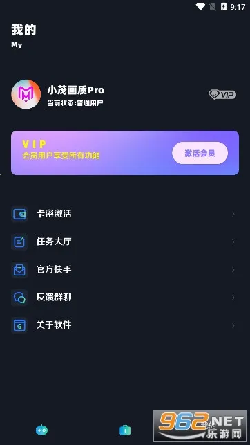 Сï����Pro(��Ϸ����������)v6.0 ��׿���ͼ