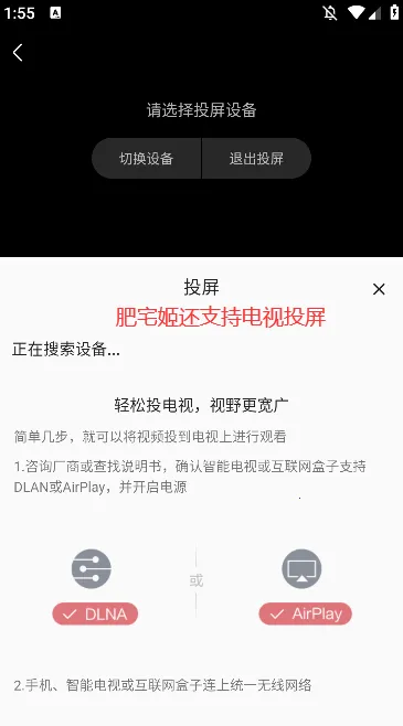 С�ȶ���(����׷������)v1.0.0 �ֻ����ͼ