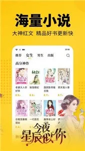 ��èС˵�����ֻ���v2.6 �ٷ������ͼ