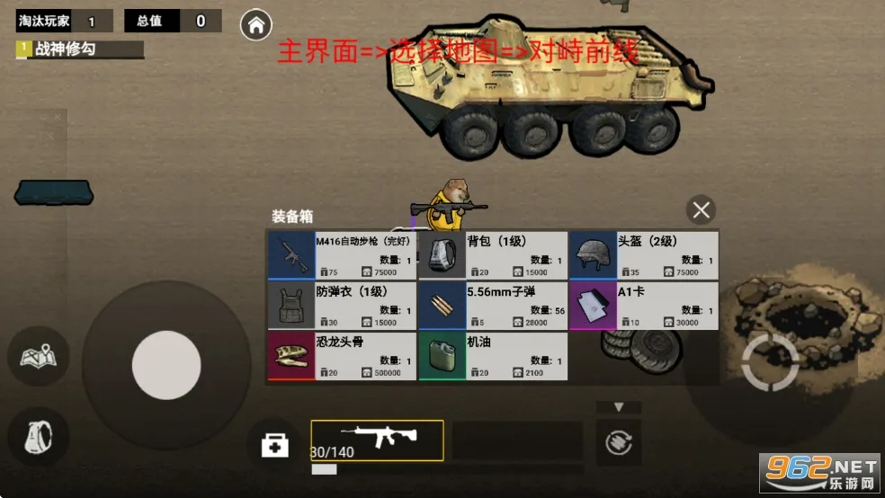 �޹���������(���������Ϸ)v1.0 �ֻ����ͼ