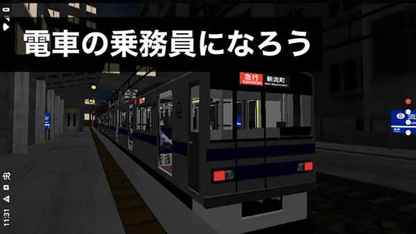 ����ԱSim2(�𳵼�ʻ��Ϸ)v1.04 ��׿���ͼ