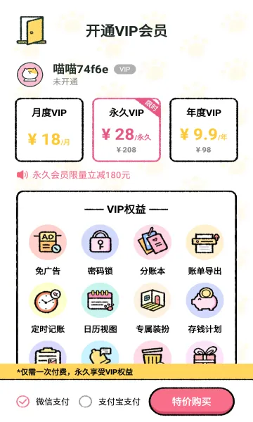 �����ӽ�(��Ƶ��������)v8.69 �ٷ������ͼ